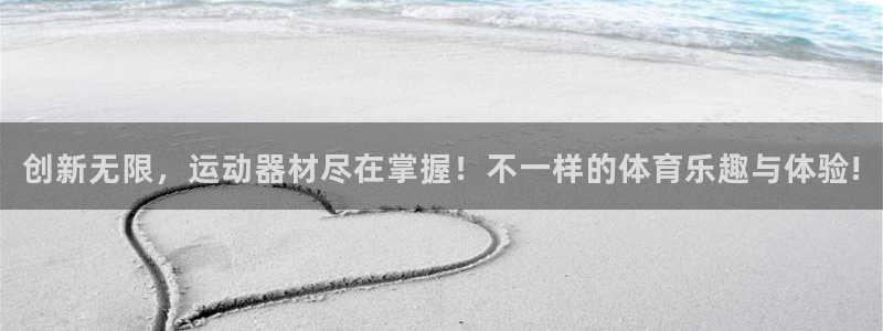 fb体育平台注册流程图